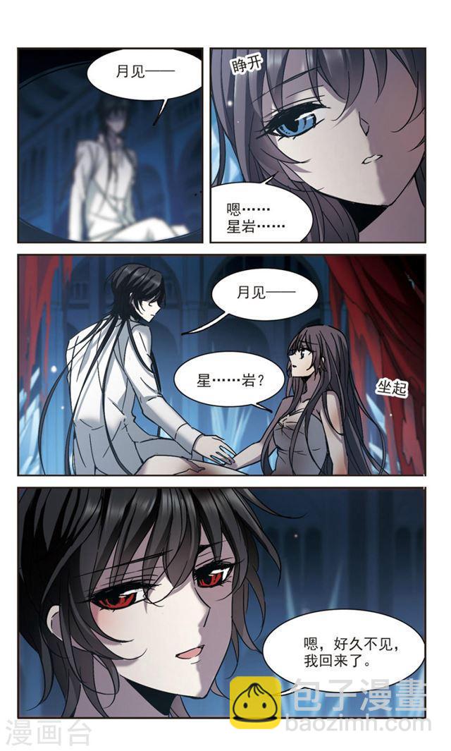第287话 生命的价值26