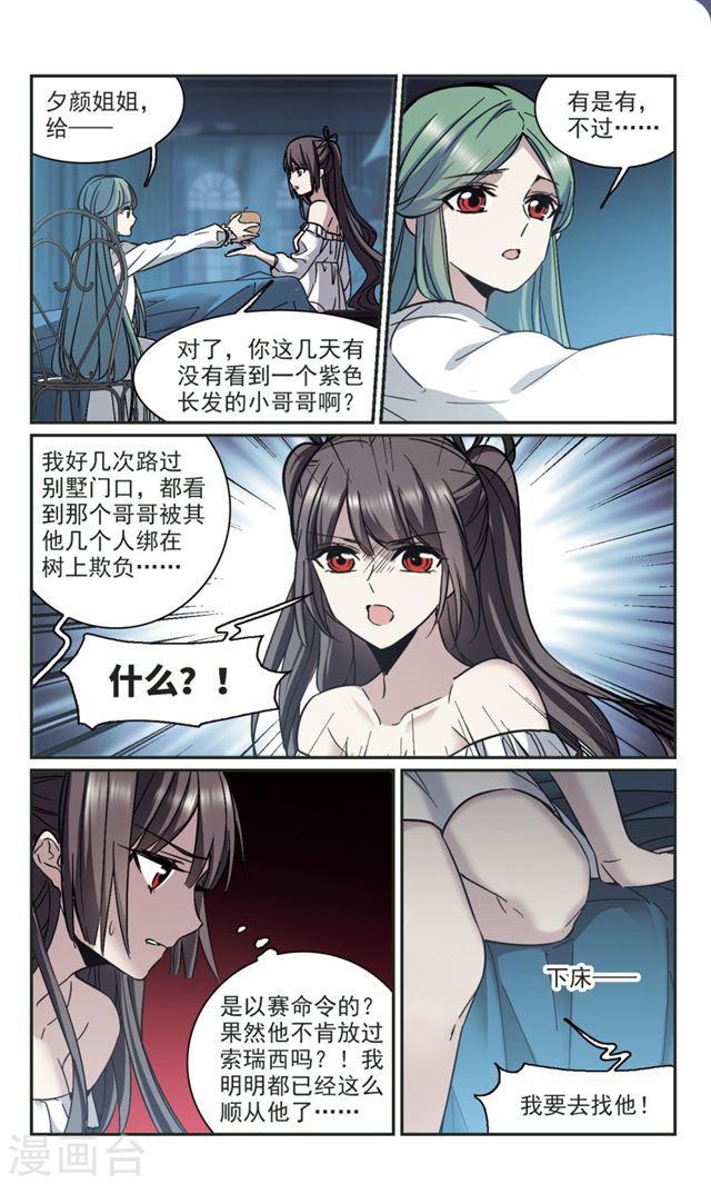 第329话 知己41