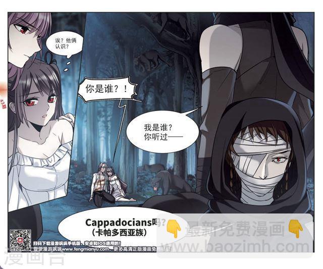 第329话 知己410
