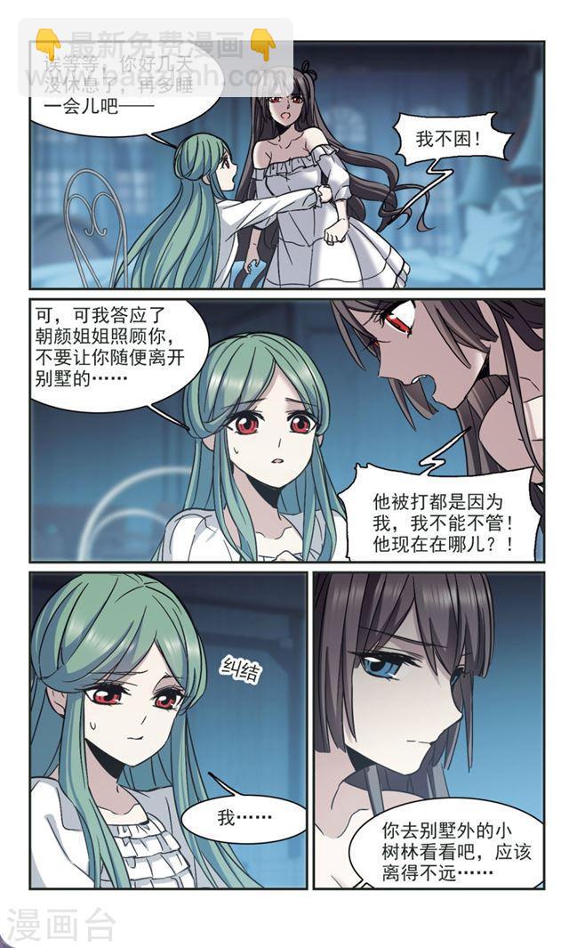 第329话 知己42