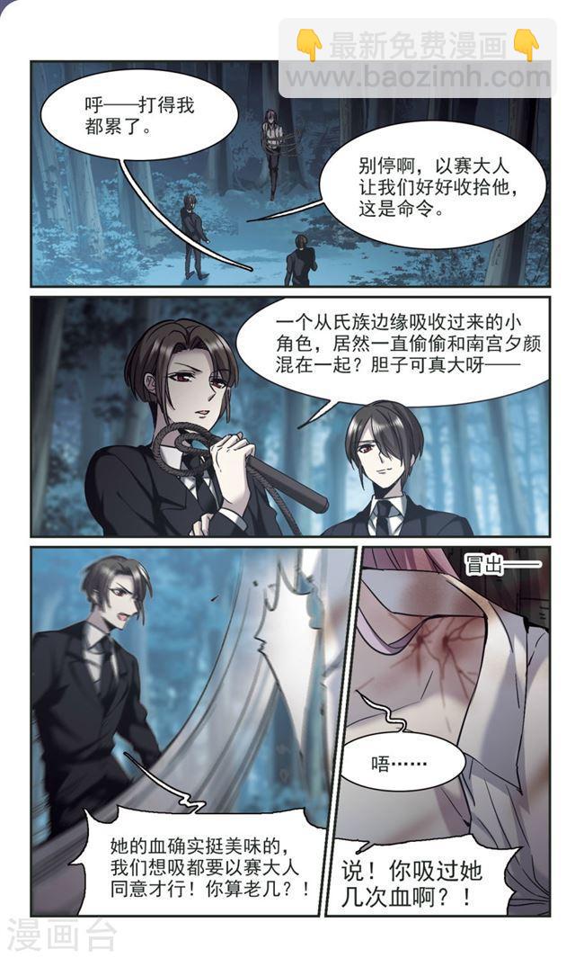 第329话 知己44