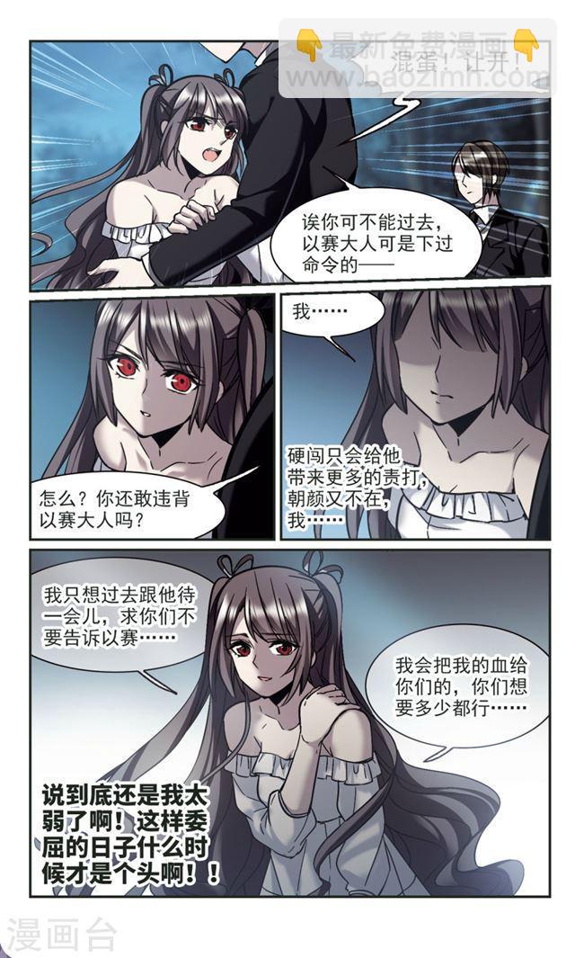 第329话 知己46
