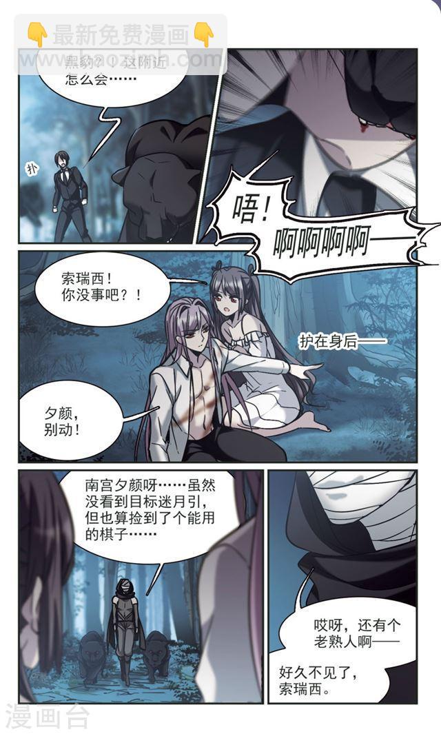 第329话 知己49