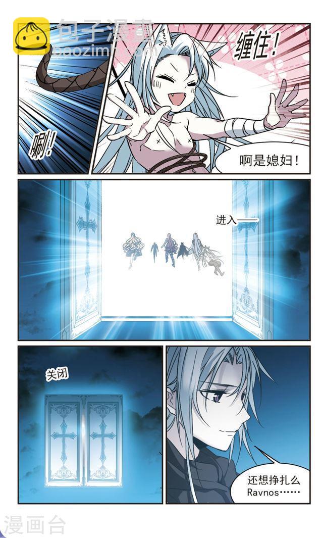 第335话 双生天使24