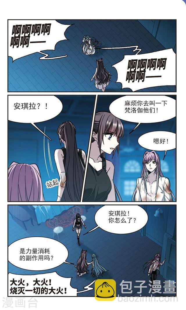 第335话 双生天使27
