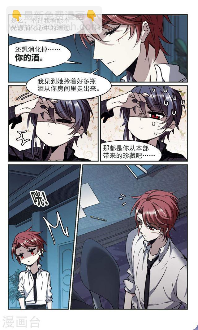 第348话 小女人22