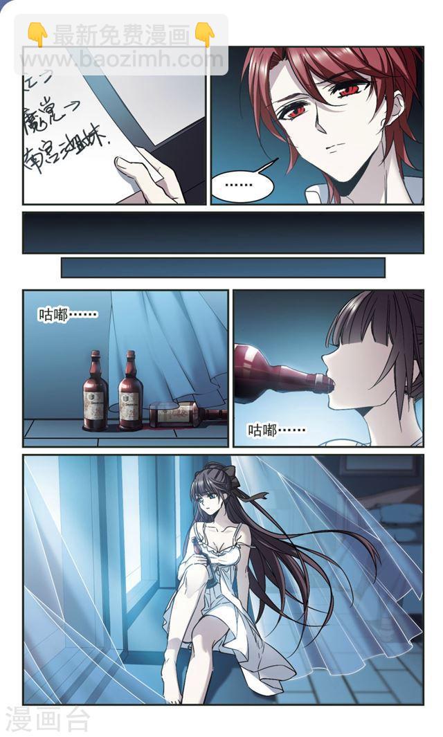 第348话 小女人23