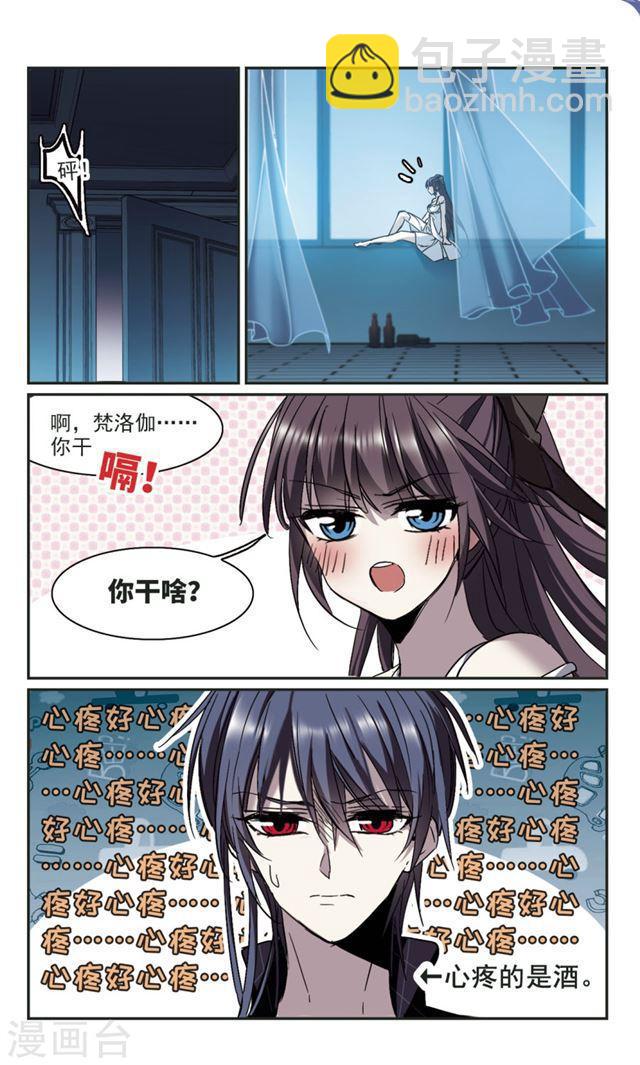 第348话 小女人24