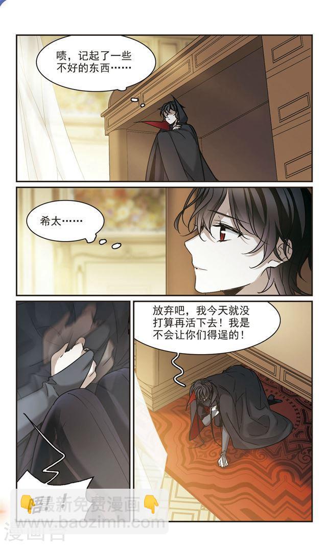 第364话 星星的告白54