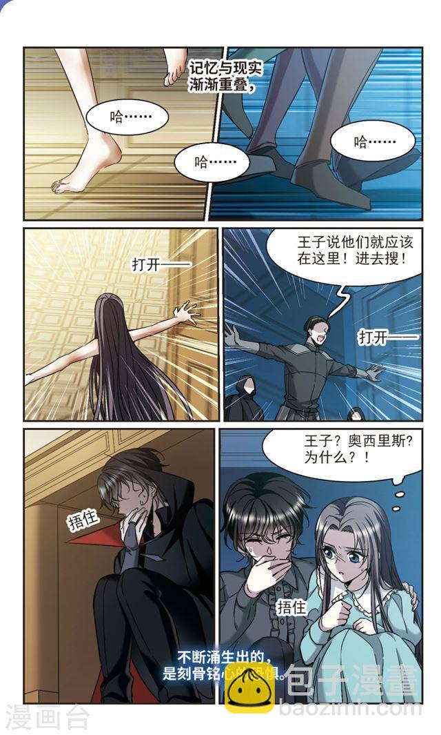 第369话 月亮的陨落54