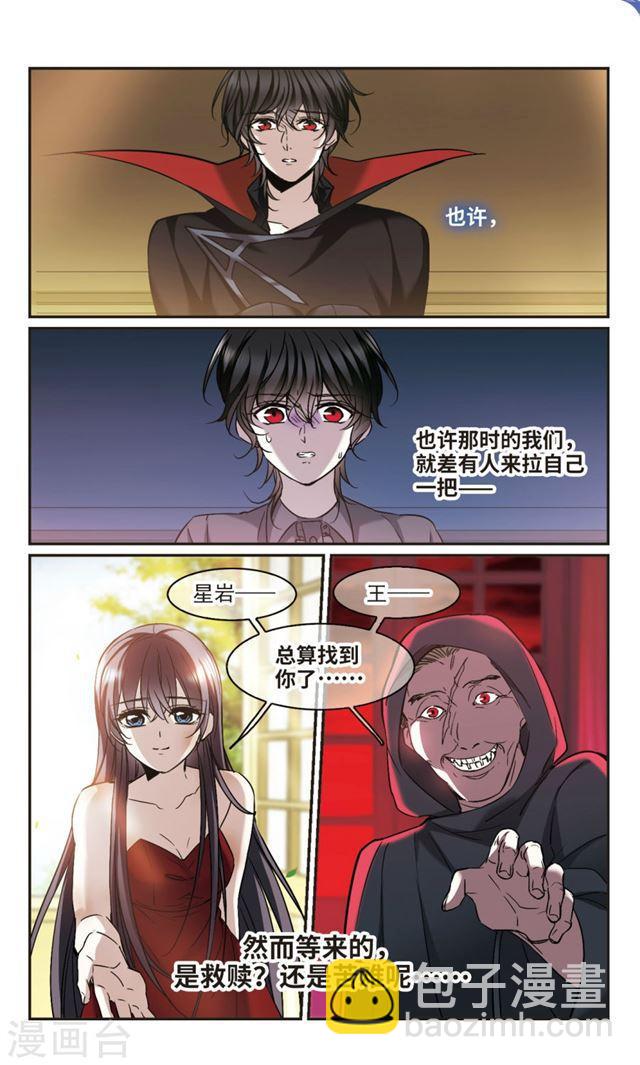 第369话 月亮的陨落55