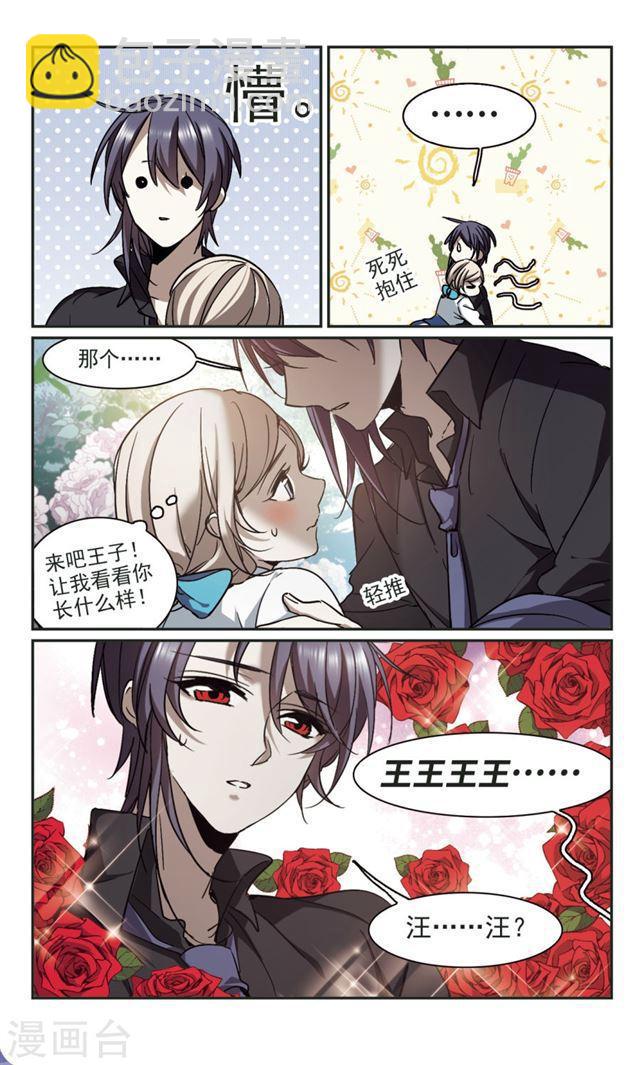 第371话 悲剧都是相似的210