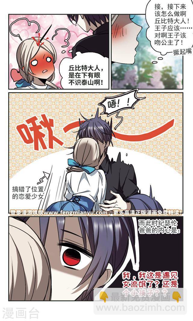 第371话 悲剧都是相似的211