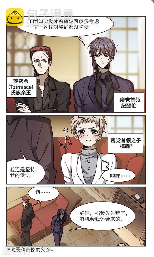 第371话 悲剧都是相似的25