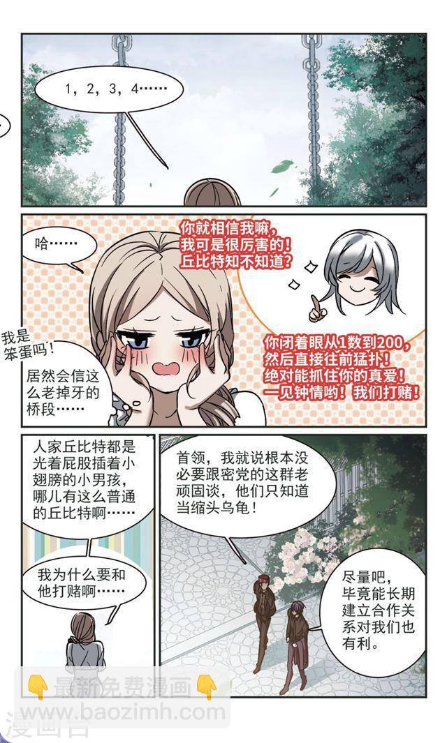 第371话 悲剧都是相似的26