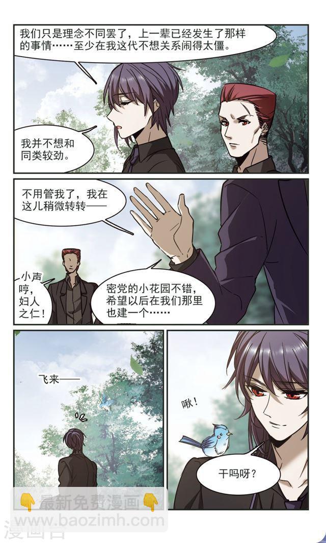 第371话 悲剧都是相似的27