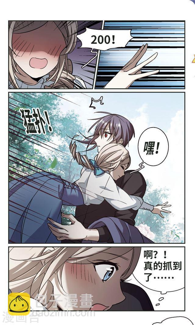 第371话 悲剧都是相似的29