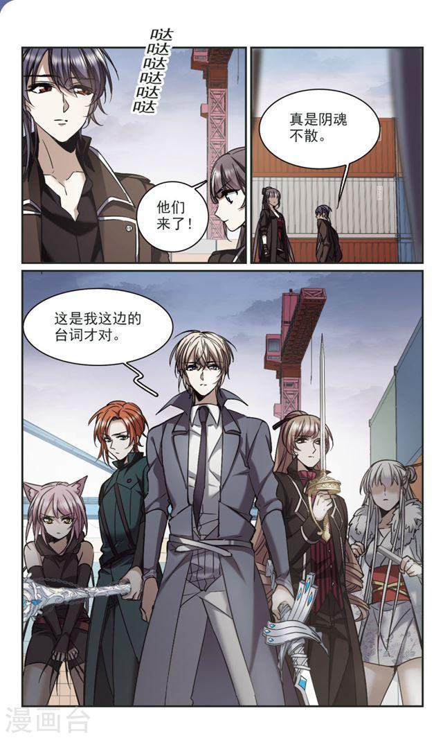 第374话 悲剧都是相似的50
