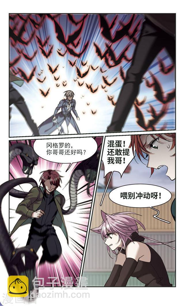 第374话 悲剧都是相似的52