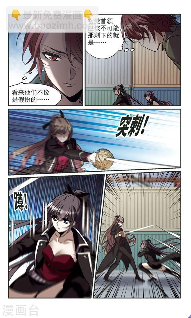 第374话 悲剧都是相似的53