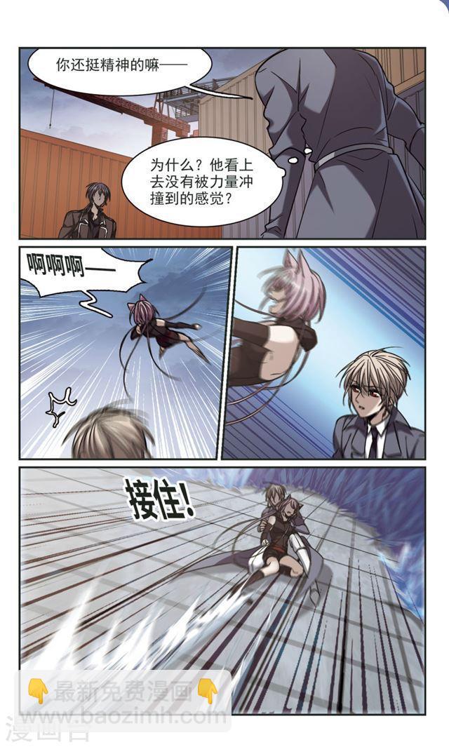 第374话 悲剧都是相似的55