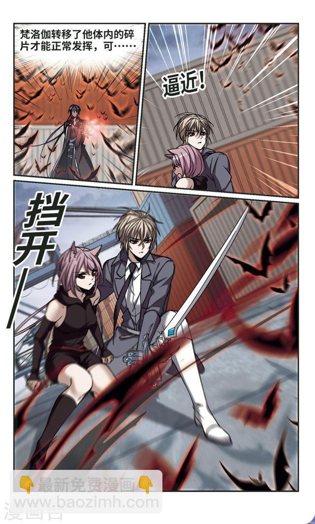 第374话 悲剧都是相似的57