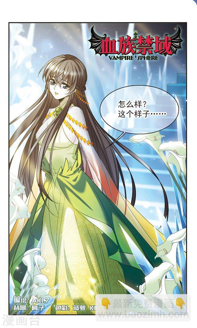 第380话 迟到了一代的合作11