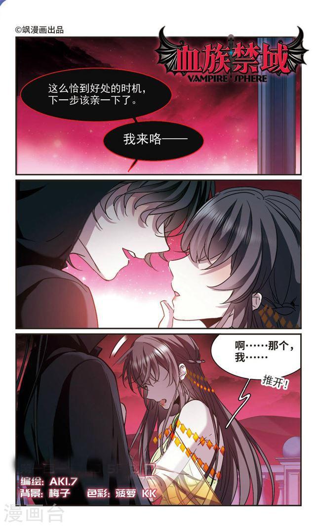 第390话 5月27日10
