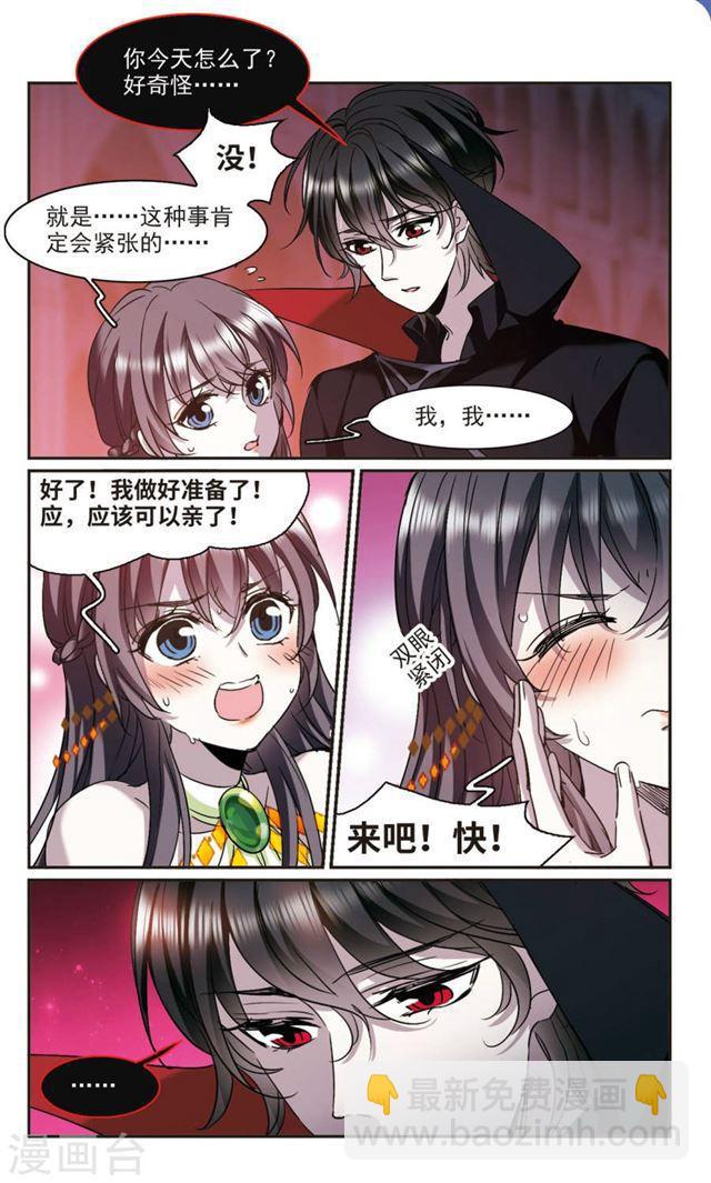 第390话 5月27日11