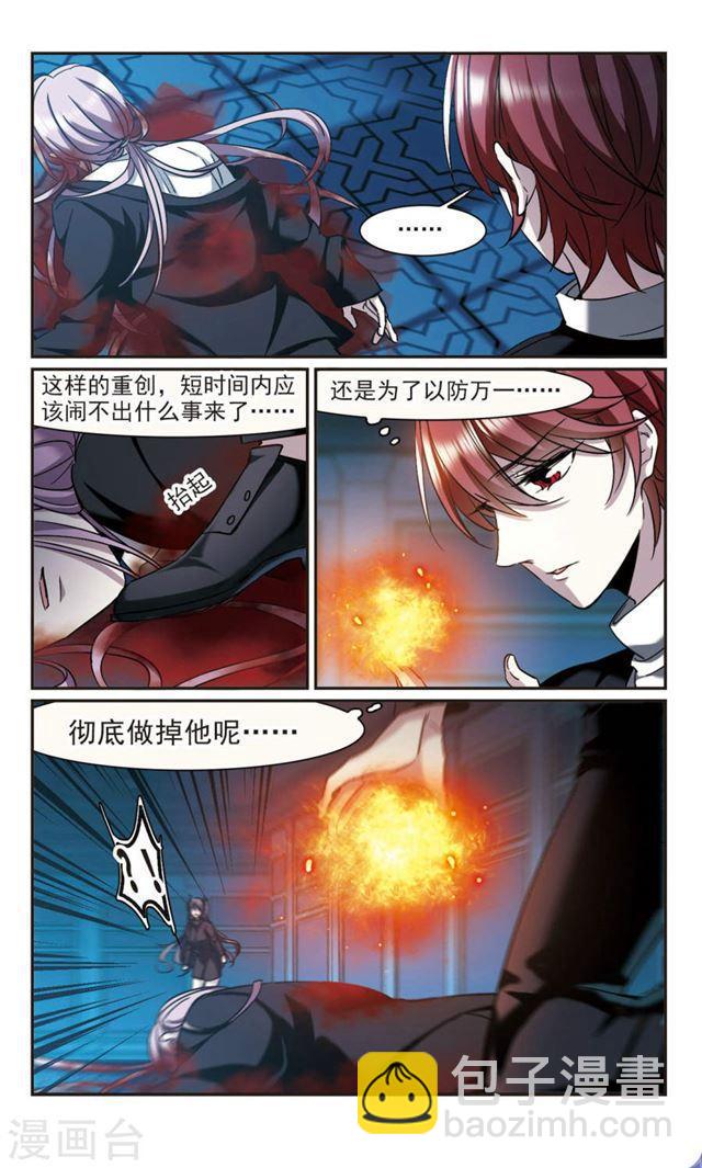 第390话 5月27日17