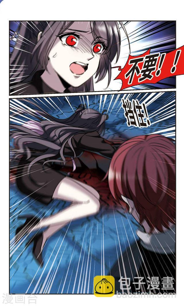 第390话 5月27日18