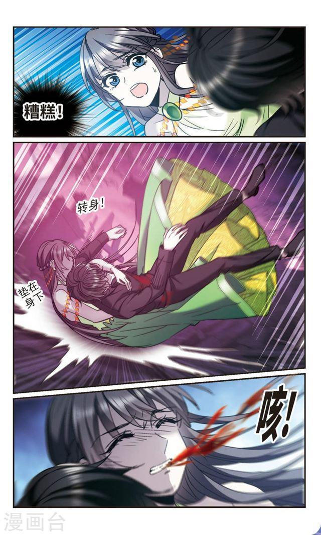 第396话 弑神21