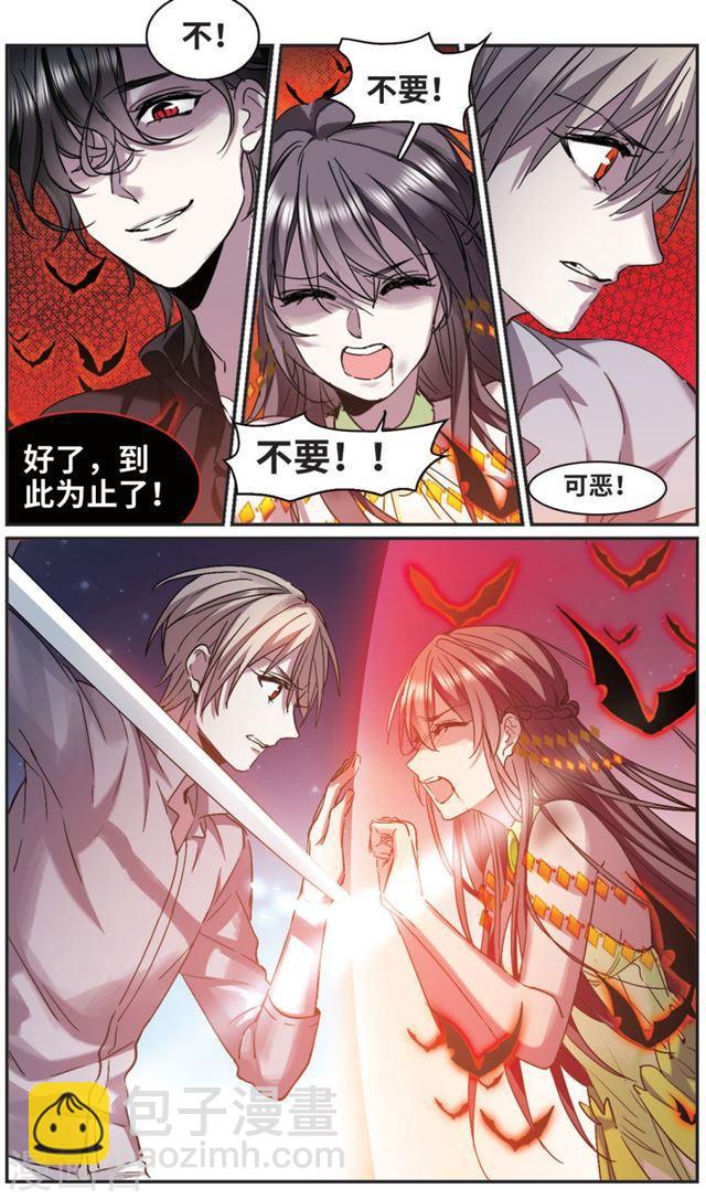 第399话 弑神58