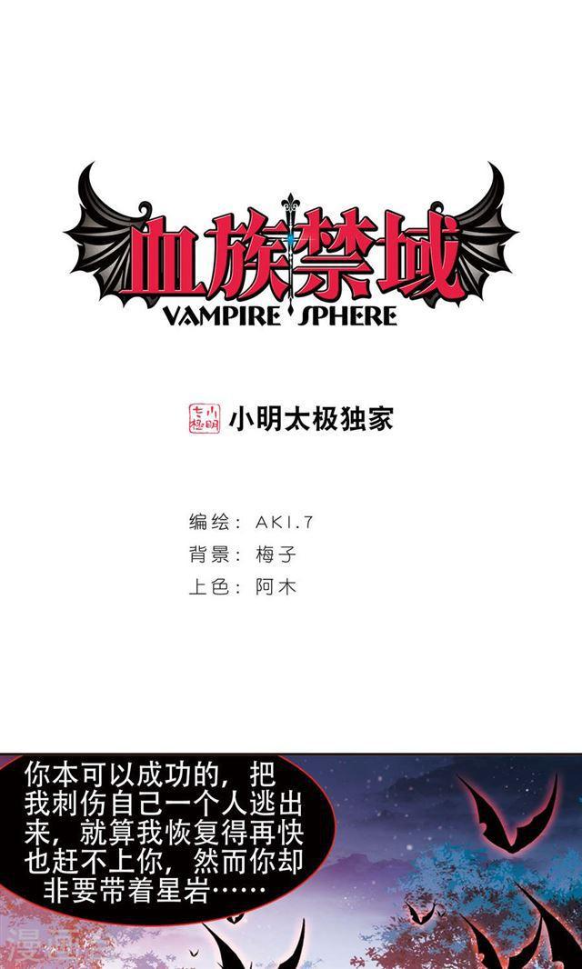 第400话 挣扎10