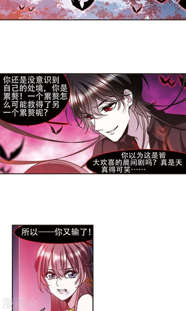 第400话 挣扎11