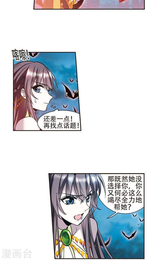 第400话 挣扎111