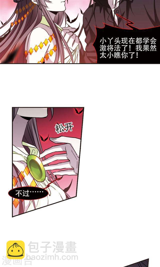第400话 挣扎115