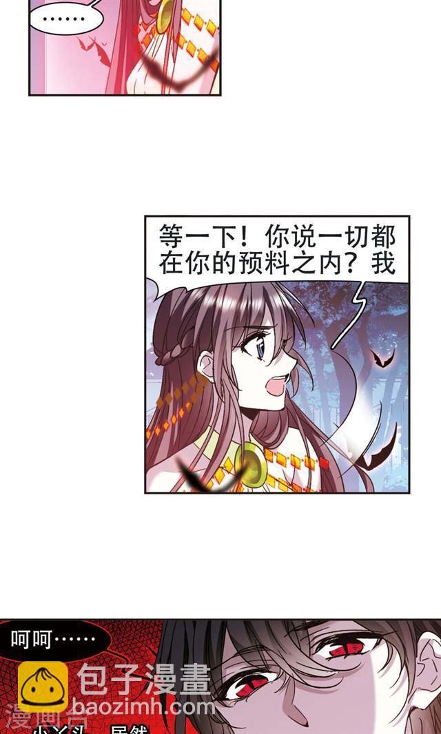 第400话 挣扎12