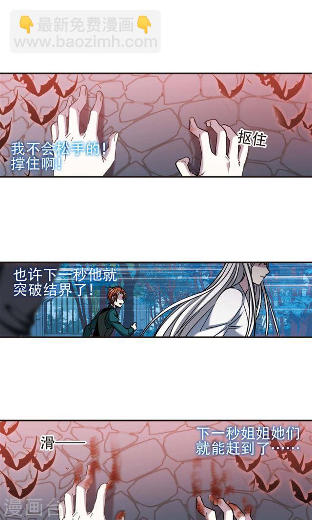 第400话 挣扎123