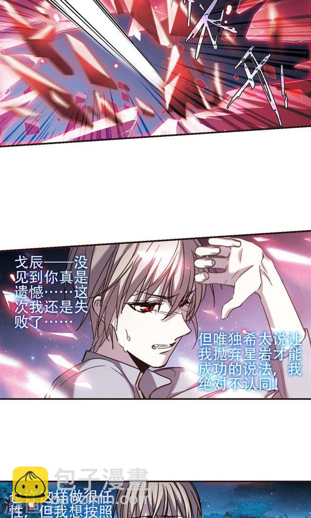 第400话 挣扎125