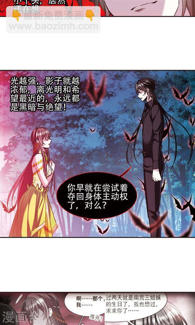 第400话 挣扎13