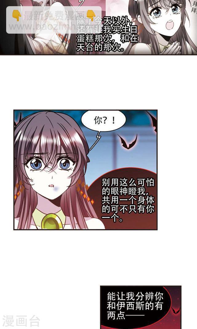 第400话 挣扎14