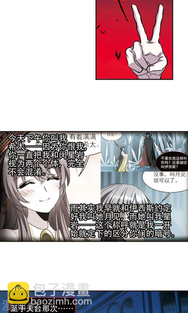 第400话 挣扎15