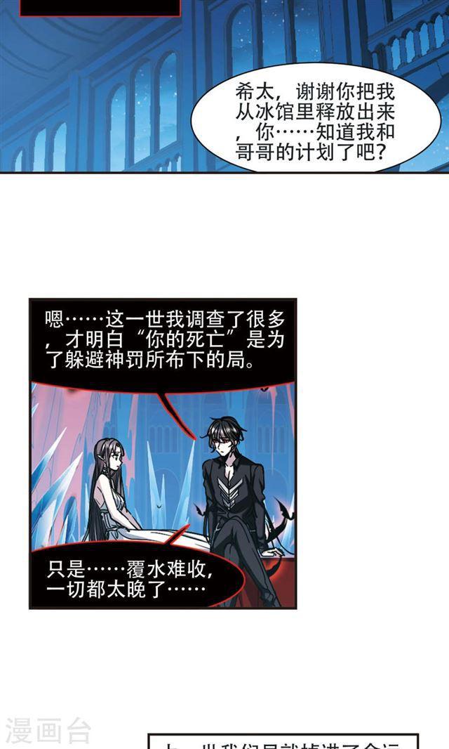 第400话 挣扎16