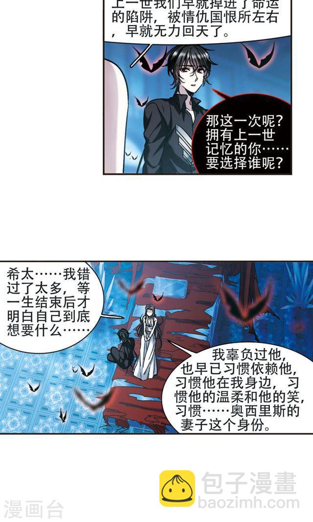 第400话 挣扎17