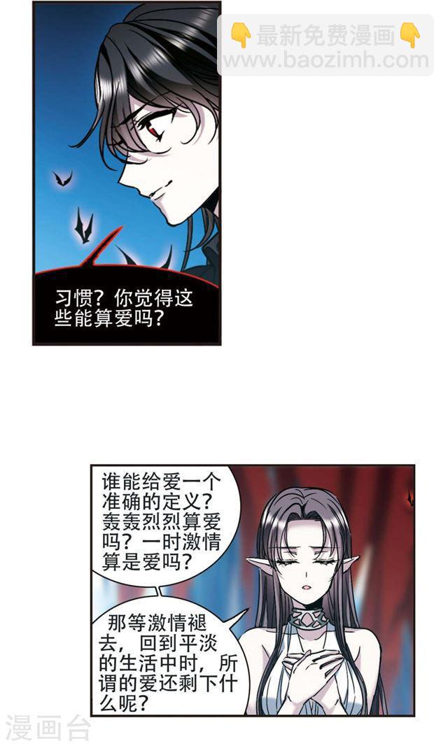 第400话 挣扎18