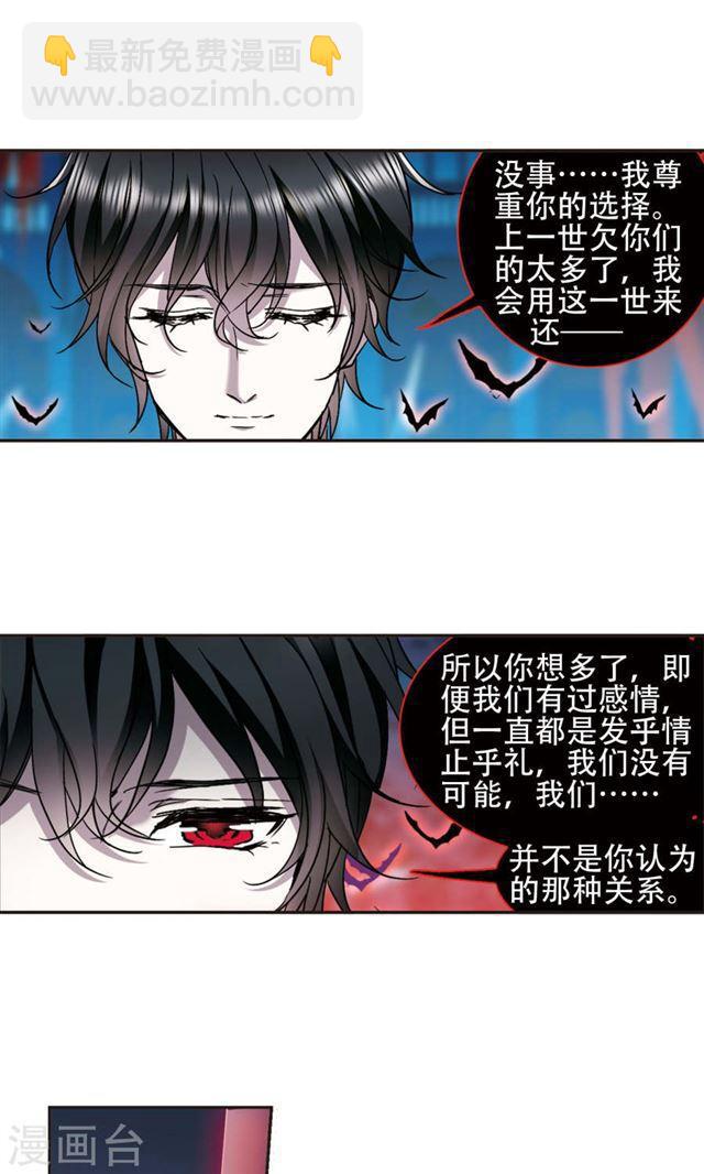 第400话 挣扎19