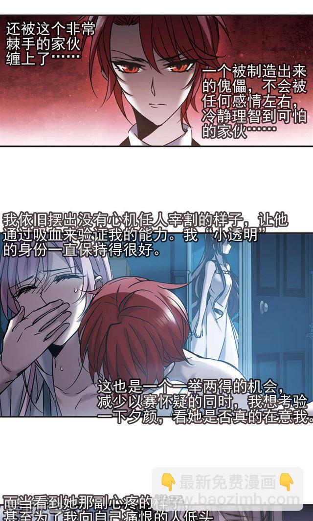 第409话 信念.信仰.神213