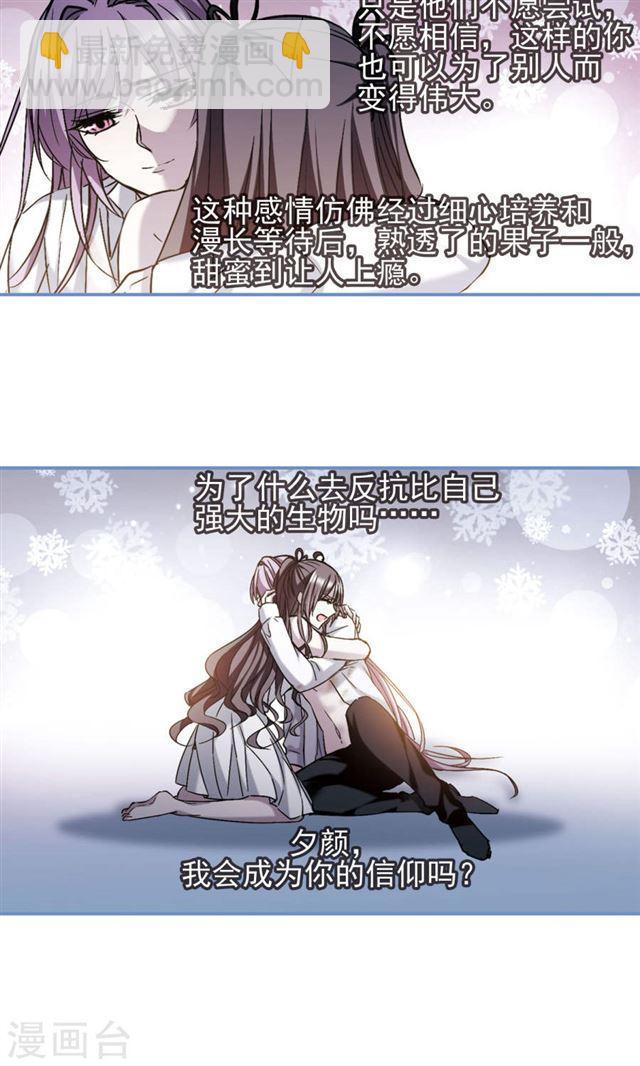 第409话 信念.信仰.神215