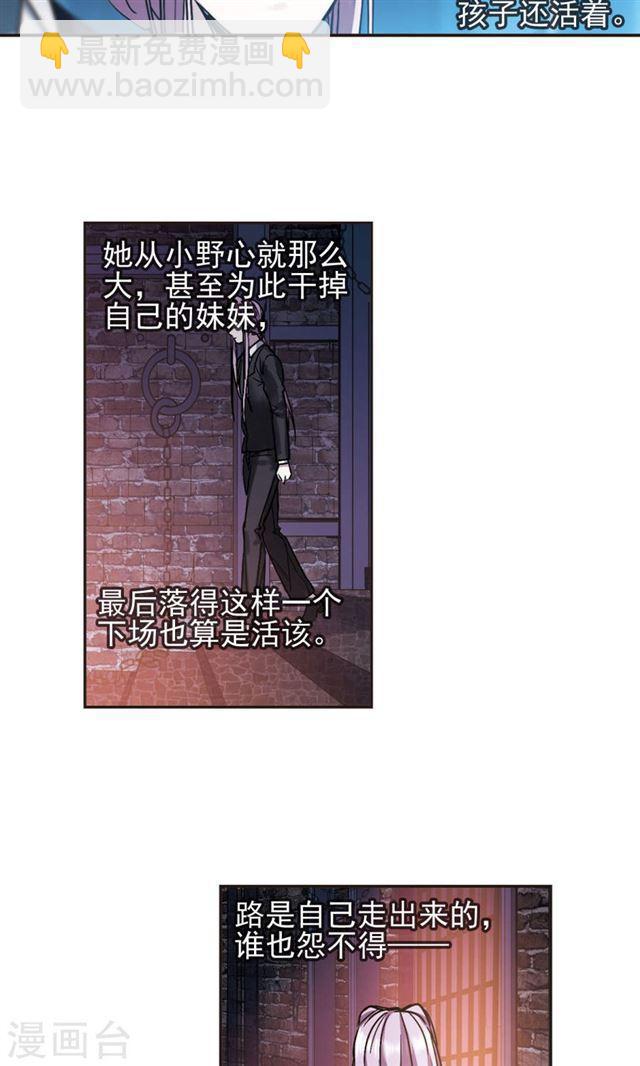 第409话 信念.信仰.神25